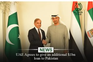 UAE Agrees